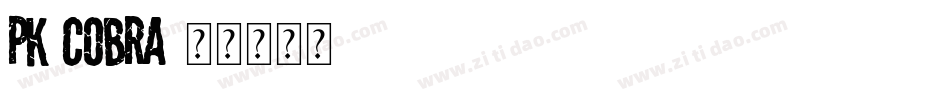 PK CoBrA字体转换
